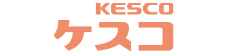 KESCO ケスコ すみっこ用