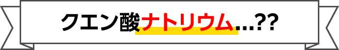 洗濯物と一緒に入れる消臭剤
