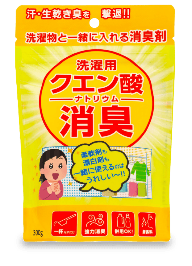 洗濯用 消臭クエン酸ナトリウム