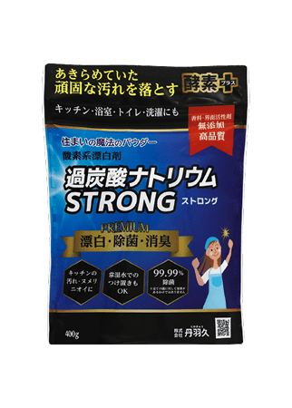 過炭酸ナトリウム ストストロング 400g