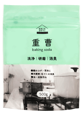住まいのおそうじ 重曹 500g